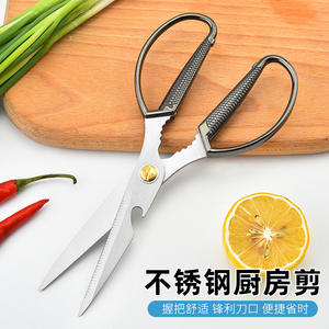 Tijeras de Cocina Multifuncionales de Acero Inoxidable para Cortar Huesos de Pollo y Vegetales, Opciones de Color Plata, Oro Rosa y Gris Metálico - Product Image 3