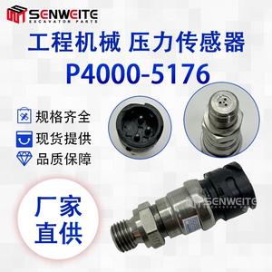 Sensor de Presión de Combustible Senwitt P4000-5176 para Camiones y Maquinaria de Excavación - Product Image 4