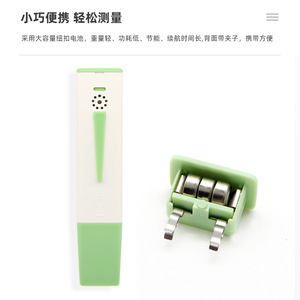 Analizador Portátil de Calidad del Agua PH164 0.00-14.00 pH de Alta Precisión con Medición de Temperatura y Humedad Relativa para Piscinas, Laboratorios y Acuicultura - Product Image 3