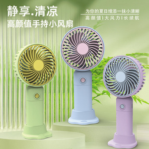 พัดลมมือถือพร้อมการชาร์จ USB แบตเตอรี่แบบชาร์จไฟได้ แฮนด์ฟรี ของขวัญสำหรับนักเรียน พัดลมพกพา รุ่น 3680 - Product Image 1