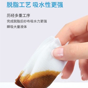 Gaze médicale Wenxing personnalisée, gaze stérile domestique, compresses dégraissantes, emballage individuel jetable - Product Image 4