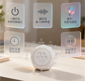 Nouvelle Machine à Bruit Blanc Rechargeable pour le Sommeil, Détecteur de Pleurs Bébé, Veilleuse Intelligente avec Minuteur de Santé, 20 Heures d'Autonomie - Product Image 2