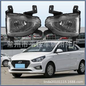 Feux antibrouillard avant pour Hyundai Reina 2017, gauche et droite, en PC, type halogène/xénon, pour remplacement et réparation - Product Image 3
