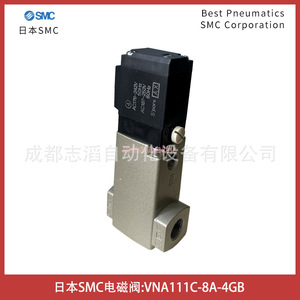 วาล์วแม่เหล็กไฟฟ้า Smc รุ่น Vna111c 8a 4gb แบบ 2 ทาง ควบคุมแก๊สด้วยระบบไพล็อตภายนอก ขนาด 1/2 นิ้ว ใช้ไฟ DC 24V - Product Image 2