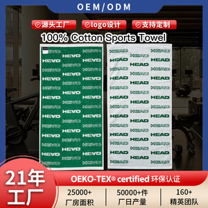 Serviette de sport Head 35x75cm à séchage rapide en coton tissé pour fitness, golf, marathon - Product Image 3