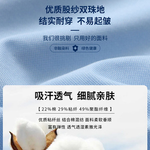 Men's Light Blue Cotton Polo Shirt Short Sleeve Solid Color Leisure Workwear KF9902 - Product Image 5