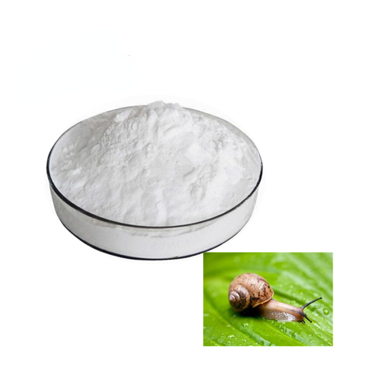 Оптовая цена косметический ингредиент экстракт слизи улитки