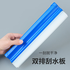 Chongteng Car Window Cleaning Wiper Double Row Silicone <b>Squeegee</b> For Car Water Removal - Product Image 5