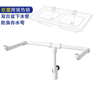Tubo de desagüe doble Aojiele de 32 mm G1-1/4, trampa de agua ajustable para salida de lavabo, fontanería - Product Image 3