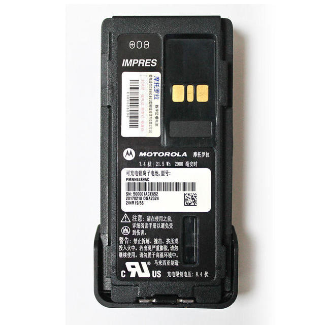 Motorola PMNN4489 Walkie Talkie IMPRES IS Battery for DP2400 DP2600 DP4800E DP4801E DP4400 Two Way Radio