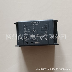 รีเลย์ Uegh1 L1 220V AC แบบแม่เหล็กไฟฟ้าขนาดเล็ก ป้องกันการรั่วซึม กำลังไฟต่ำ - Product Image 1