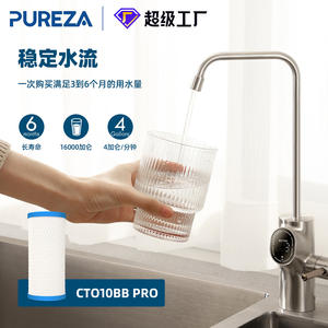 Pureza <b>Water</b> <b>Filter</b> <b>Cartridge</b> 10 20 Inch CTO Activated Carbon High Efficiency Universal Household <b>Replacement</b> - Product Image 2
