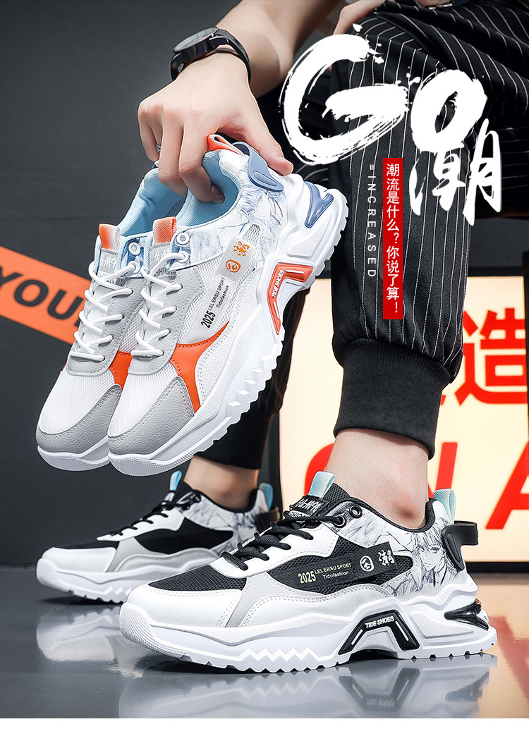 XMZY ストリートスタイル 2025 Leather Dad Shoes 三色○関送込 custom dad shoes factory_oem sneakers supplier in china_snow