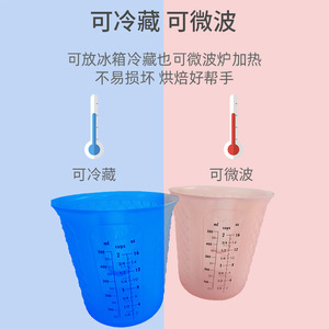 Bu Shang Silicone Measuring Cup 500ml Food Grade Double Scale Home Kitchen Use - Product Image 3