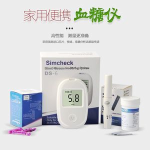 Simcheck Lecteur de glycémie DS 6 avec bandelettes de test pour usage domestique - Product Image 1