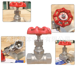 Hướng dẫn sử dụng chống chảy ngược shut-off van j11w thép không gỉ chủ đề nội bộ kiểm tra van cho vòi nước quy định lưu lượng Hướng dẫn sử dụng góc - Product Image 5