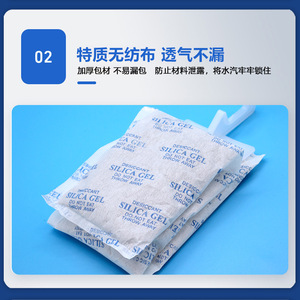 Barras Deshumidificadoras para Contenedores, 300g, Desecante Sólido, para Almacenes, Protección Contra Humedad, Moho y Óxido - Product Image 2