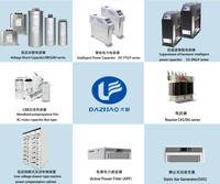 Dispositivo de Generación de Energía Reactiva Industrial Tipo Cajón de Aluminio DAZHAO, Modelos 30A 50A APF/SVG/T+SVG, 380V 400V, Calidad de Energía