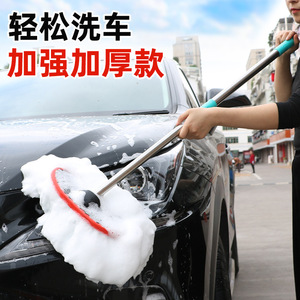 Serpillère de lavage de voiture à poils doux, manche télescopique, outil de cirage de voiture 105 cm - Product Image 4
