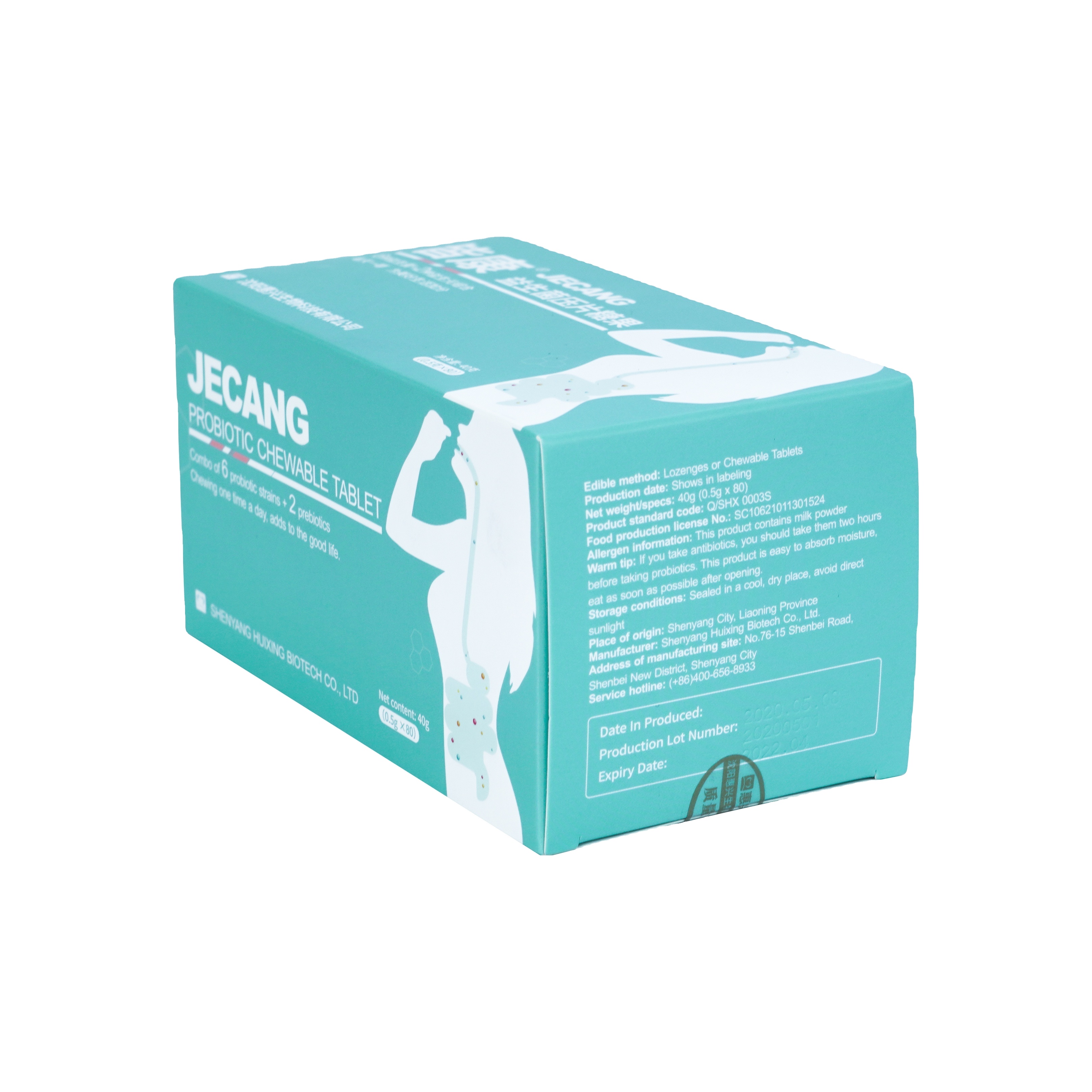 Пробиотик для чистки рта для взрослых с сильным эффектом от частной этикетки, 40 грамм, жевательные таблетки