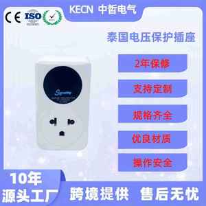 Nuevo Enchufe Inteligente de Fabricación Tailandesa, 220V, con Pantalla Digital, Protector de Refrigerador Ajustable, con 2 Años de Garantía - Product Image 5