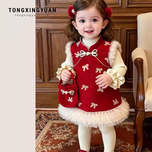 Tongxingyuan Girls Traditional Chinese Vest Dress Winter New Year Outfit Princess Style Baby Girls Clothing - Product Image 1