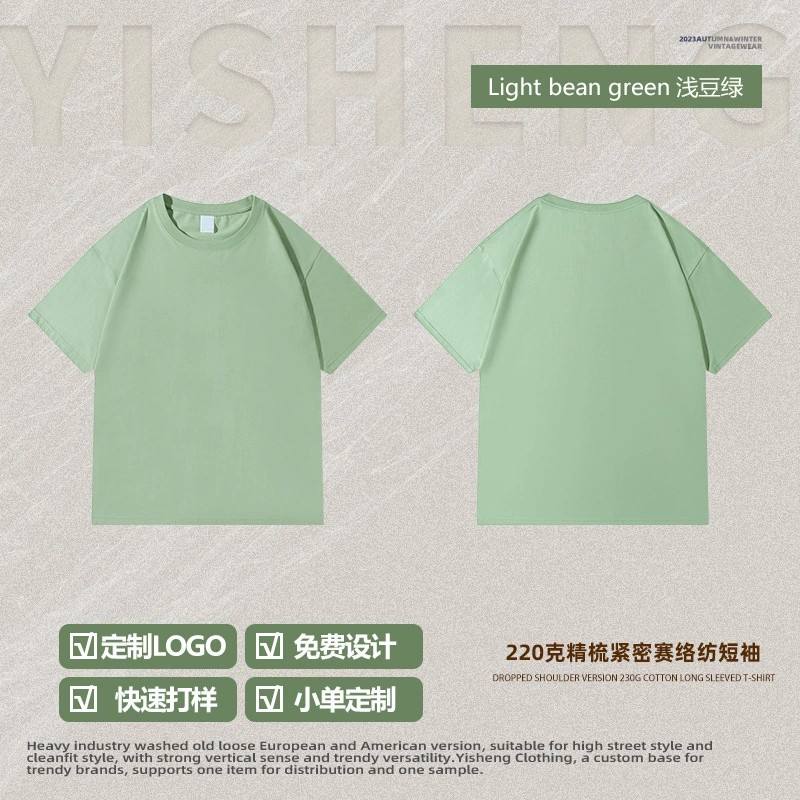 มีสีเขียวขุ่น