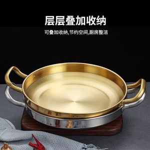 Stainless Steel Double Eared Pot Flat Bottom Seafood Hot Pot For Commercial Use Gas Stove Cooking Equipment - Product Image 5