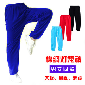 Pantalon lanterne en coton et soie unisexe, grande taille, pour Tai Chi, exercices matinaux, danse, tissu extensible - Product Image 1