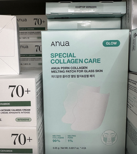 Soins de la peau coréens, soin à la centella, patch fondant au ADN de saumon PDRN pour une peau éclatante, hydratant à l'acide hyaluronique, tous types de peau - Product Image 6