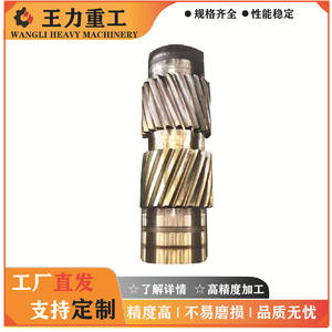 Arbre d'engrenage à chevrons non standard fabriqué en usine pour la transmission des machines de laminage d'acier industrielles et minières - Product Image 3