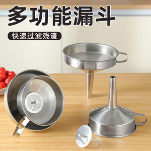 Stainless Steel Funnel Filter Screen Thickened Large Diameter Oil Filter Multifunction Kitchen Strainer - Product Image 4
