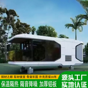 ห้องพักเคลื่อนที่โครงสร้างเหล็กแบบตู้คอนเทนเนอร์ พร้อมฉนวนกันความร้อนและป้องกันลม สำหรับการปรับปรุงและตกแต่งภายใน - Product Image 2