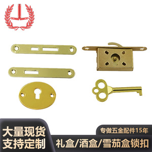 Cigar <b>Box</b> Lock Latch 90 70 Degree Brass Metal <b>Locking</b> Plate For Humidor Cabinet Door Accessory - Product Image 4