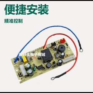 My-Kg Power Board Ob200-Buck 8 Pin Circuit Board For Electric <b>Pressure</b> <b>Cooker</b> Household Use - Product Image 5