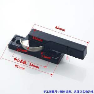 Serrure de fenêtre coulissante en alliage d'aluminium à poignée carrée large, serrure de porte et de fenêtre blanche, boulon de porte, serrure en croissant, accessoire de porte coulissante - Product Image 3