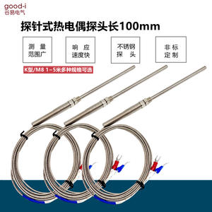 Termopar de Sonda Tipo K Resistente a Altas Temperaturas, Sensor de Sonda RTD Flexible de 100 mm con Conector M8 - Product Image 5