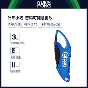 Yuefeng Combination Lock Resettable Small <b>Padlock</b> For Suitcase Travel Bag Backpack Lock Blue Purple Red Green Electroplated - Product Image 5