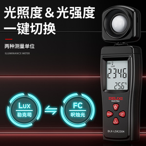 Delixi Electric Digital Illuminance Meter DLX-LSK2304 With <b>Temperature</b> Display Handheld Photometer - Product Image 4