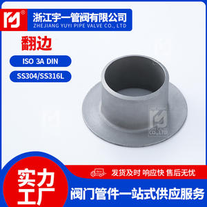 Accesorios de Tubería con Brida de Acero Inoxidable (304 y 316) según Normas GB12459 y GB/T 1 - Product Image 4