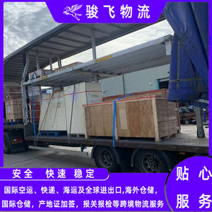 Servicios de Transporte de Carga Internacional de Shenzhen Junfei Logistics para Documentos, Mercancías Generales, Ropa, Envío Exprés a Israel desde Shenzhen - Product Image 3