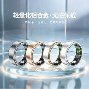 Anillo Inteligente de Detección de Salud, Ligero, de Aluminio, con Monitorización de Frecuencia Cardíaca y Sueño, Dispositivo de Monitoreo de Salud para el Dedo, Fabricado en China - Product Image 3