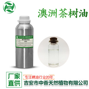 Les matières premières cosmétiques d'huile d'arbre à thé australienne et d'huile essentielle d'arbre à thé de Ji'an Zhongxiang ont leur propre base de culture. - Product Image 3