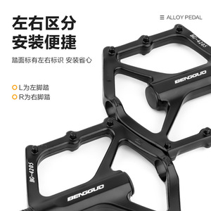 Yueli Alloy Pedal BG-4205 Anti-Slip For Mountain Road Bike <b>Cycling</b> Equipment - Product Image 5