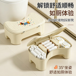 Multifunctional Storage Footstool Cream <b>Plastic</b> Toilet <b>Stool</b> For Kids Bathroom - Product Image 2