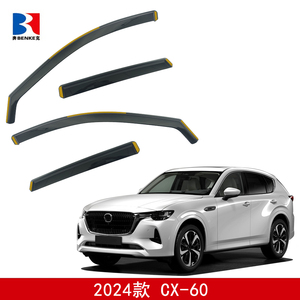Factory Directly Sell High End In-channel Injection Deflector <b>Window</b> Visor for Mazda CX-60 2024 - Product Image 2