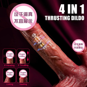 Dildo Simulado, Juguete Sexual Transfronterizo, Masturbador Femenino, Lengua que Lame, Dildo Simulado con Movimiento de Empuje, Máquina de Cañón - Product Image 1