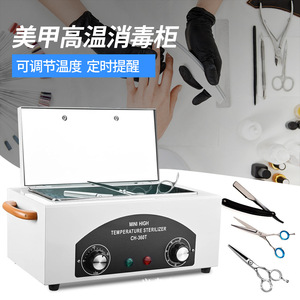 หม้อนึ่งฆ่าเชื้อขนาดเล็ก CH360T สแตนเลส สำหรับร้านเสริมสวย อุปกรณ์ฆ่าเชื้อโรค ตู้ฆ่าเชื้อ - Product Image 2