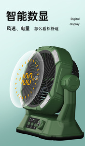 20000mAh 30000mAh cắm trại <span class=keywords><strong>fan</strong></span> hâm mộ với đèn LED <span class=keywords><strong>Battery</strong></span> <span class=keywords><strong>Powered</strong></span> Máy tính để bàn ngoài trời USB quạt nhỏ mini có thể sạc lại Quạt di động - Product Image 2