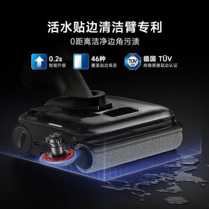 Xiaojia Cordless <b>Floor</b> Scrubber 4Max 28 In Hot Water Cleaning Living Room Electric <b>Mop</b> - Product Image 5